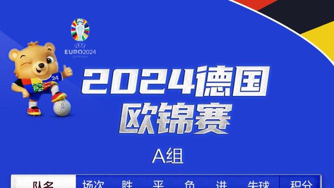 克鲁泽：勒夫说我落选世界杯因不够出色是瞎扯，我很清楚情况如何